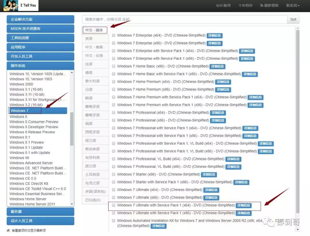 微软官网制作win10u盘怎么用,微软官方系统u盘制作方法