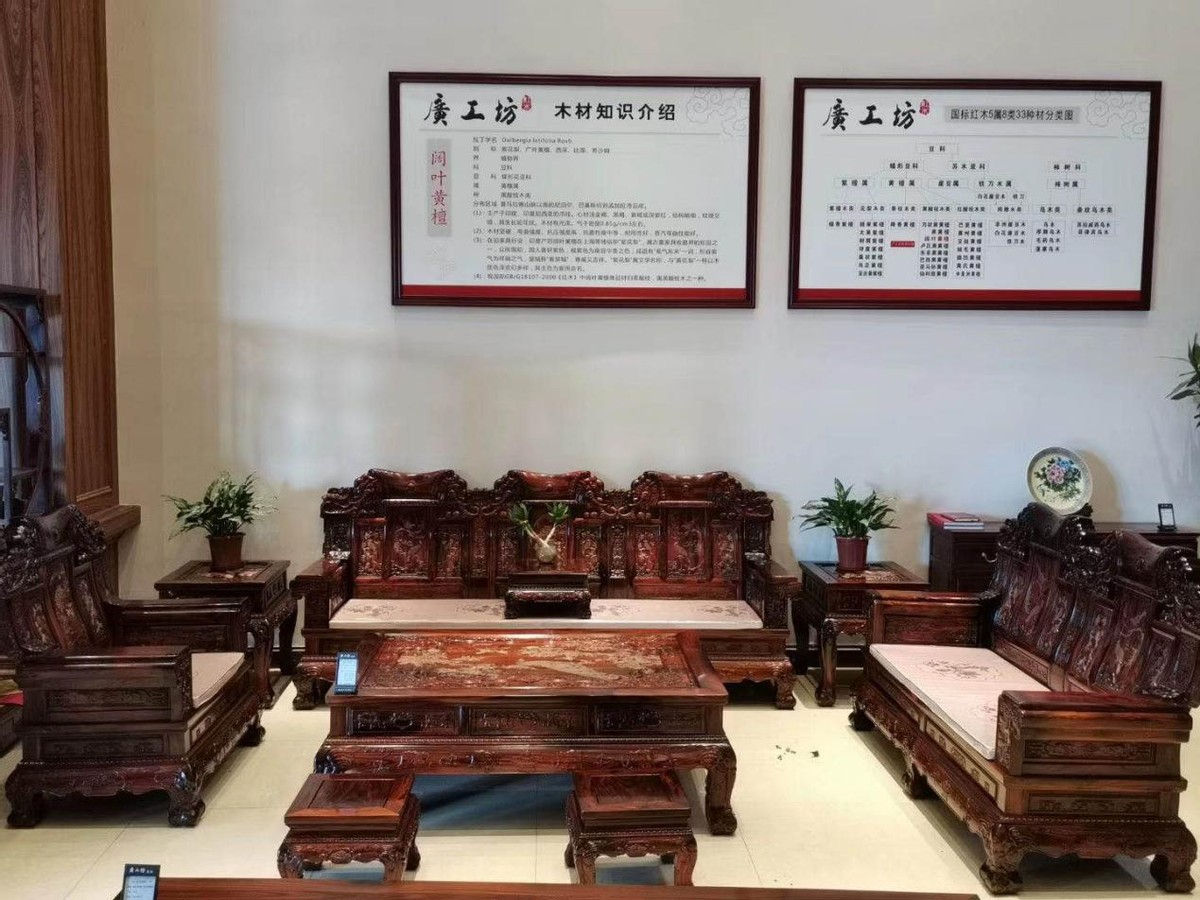 广工坊红木家具视频,广工坊专业红木办公家具