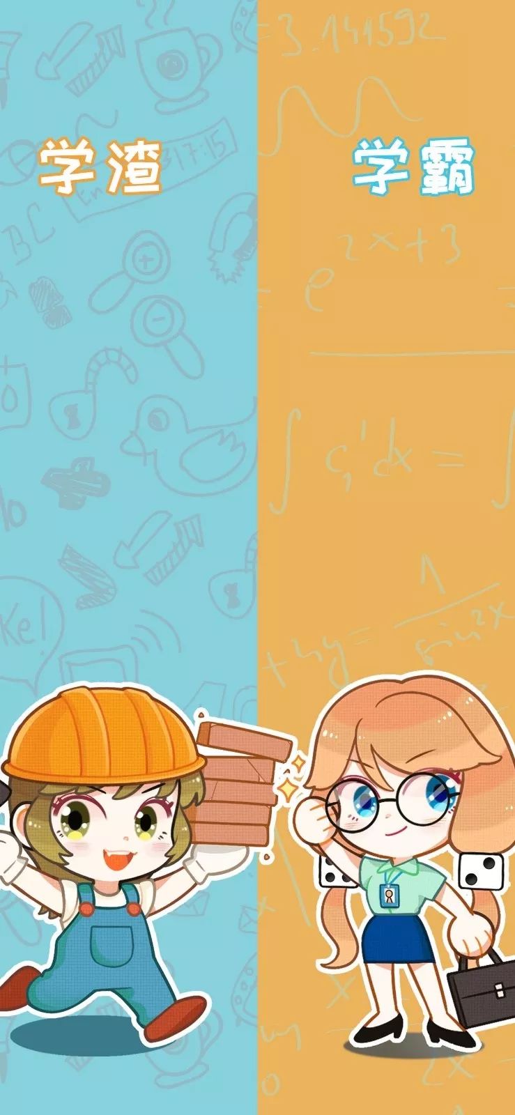 值得推荐的微信聊天背景图,微信聊天背景图女生可爱小清新