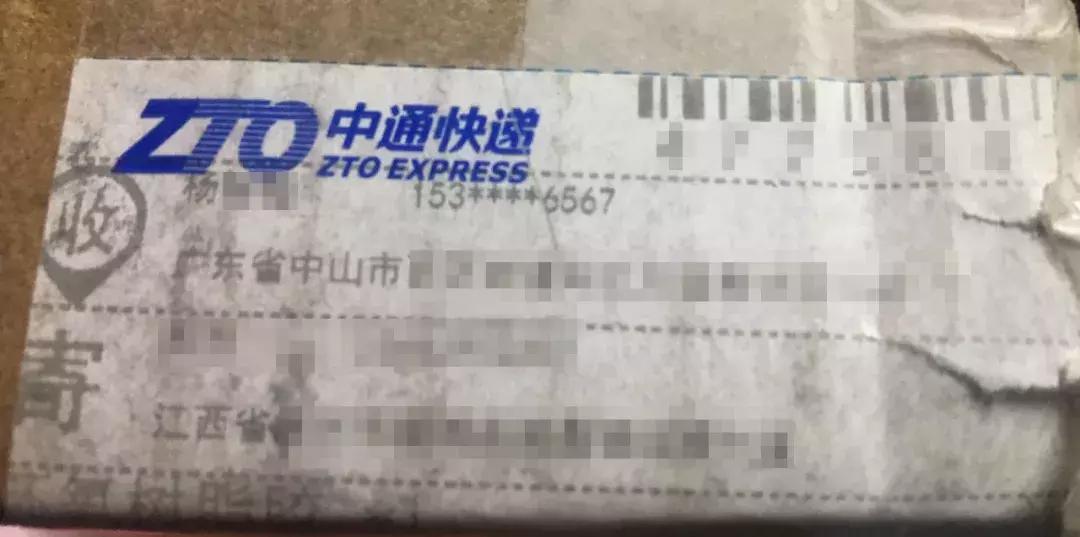 广东中山一男子逃逸,中山小伙骑摩托出车祸死亡