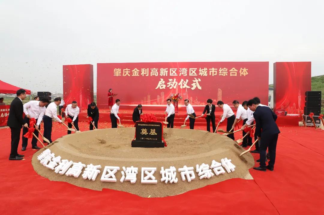 发力！教育+产业+高铁！高要金利镇，大有可为