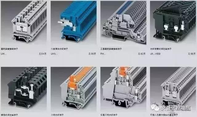 电气相量图基本知识,汽车电气基本知识