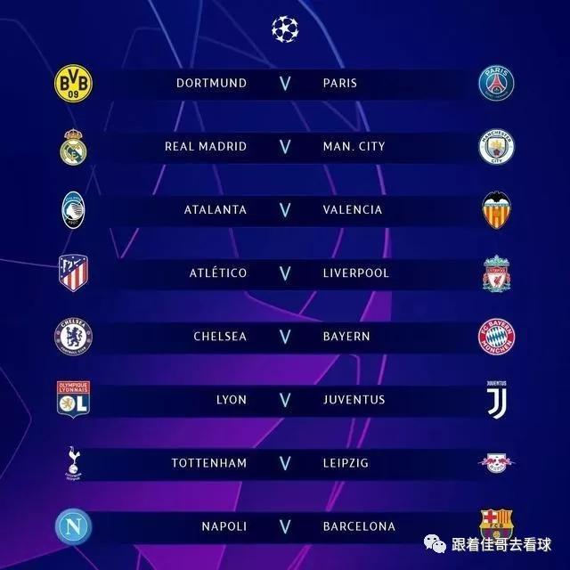 2020国际大型体育赛事,2023年的国际体育赛事