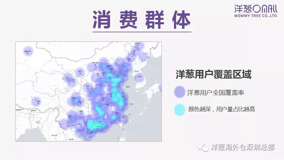 告诉你洋葱为什么可以经营一辈子