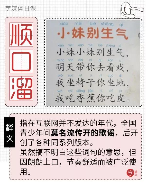 天王盖地虎，你是二百五