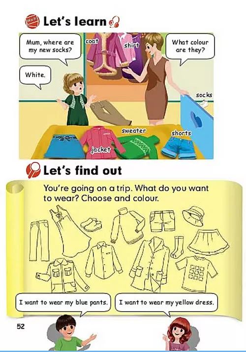 人教版四年级下册英语跟课本学习,2020年人教版小学四年级英语下册