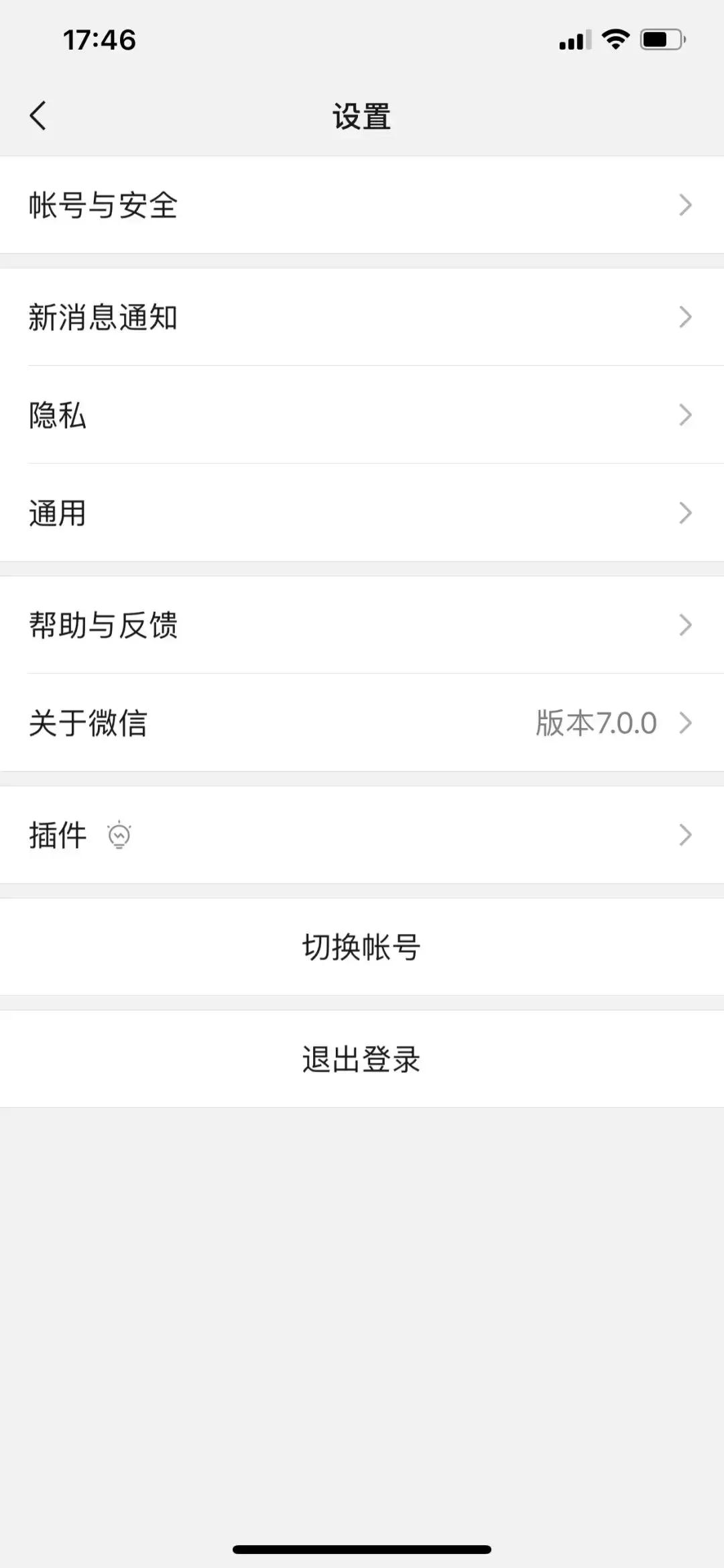 微信如何备份聊天记录到另一手机,微信如何备份聊天记录到平板