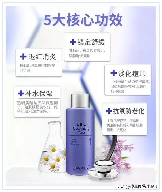 打假网红说的能信吗,打假抖音网红产品有谁