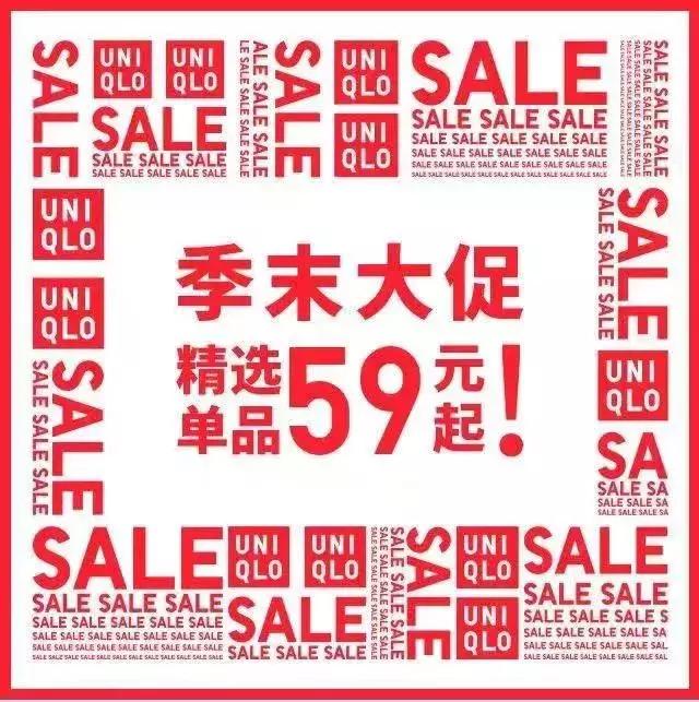 优衣库zarahm折扣季,优衣库zara6个基础款品牌值得购买