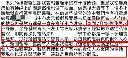 香港女艺人被打,香港女艺人遭打