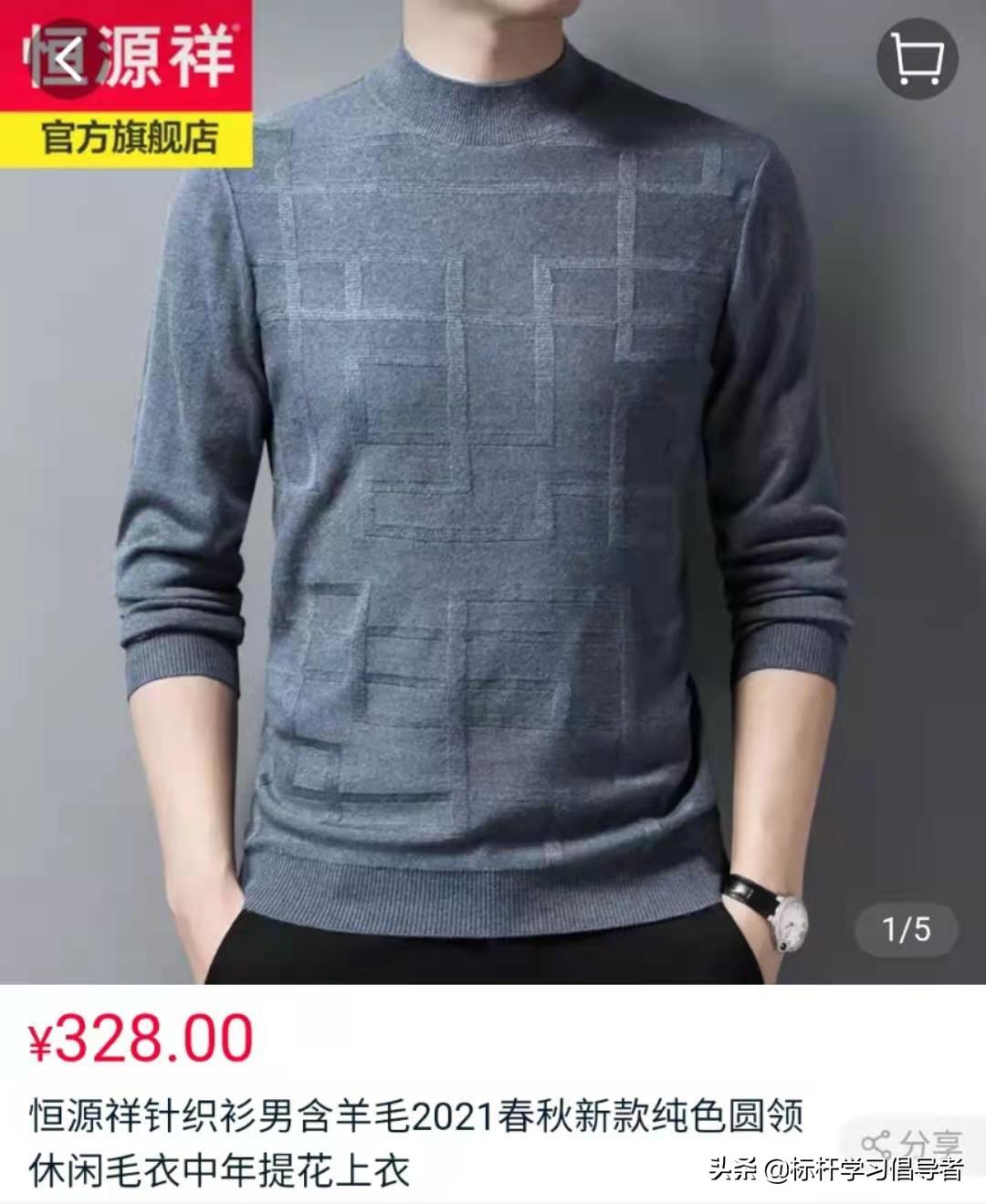 靠假棉花，蒙了国人94年！嘴上爱国的老字号，何时能为国争光？