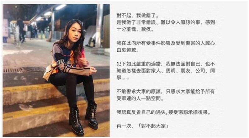 郑秀文在社交媒体发文原谅许志安,郑秀文发文感谢许志安