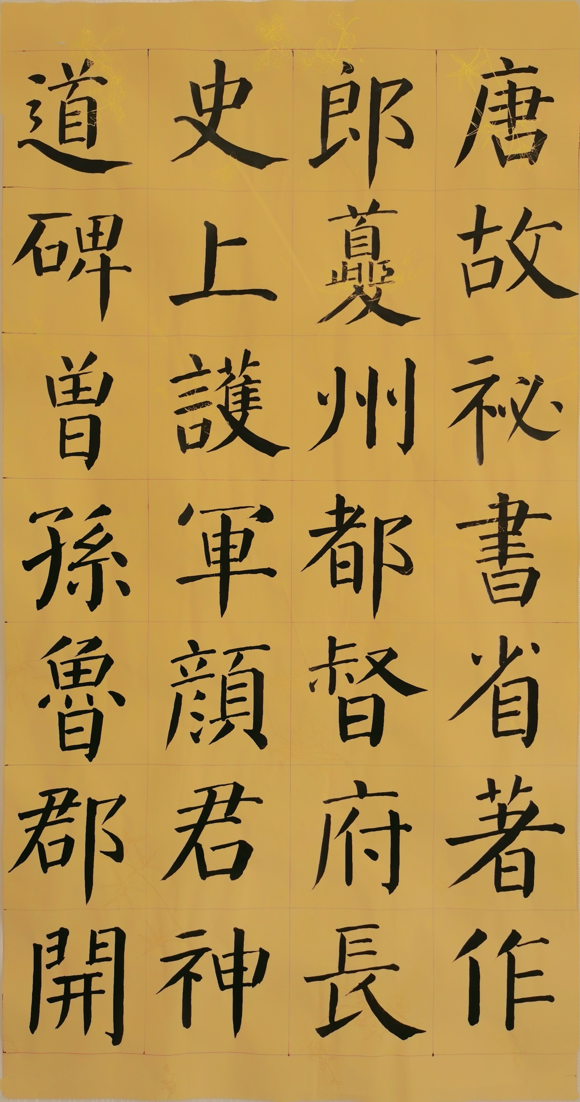 书法纸写了就皱怎么办,书法字皱了怎么办