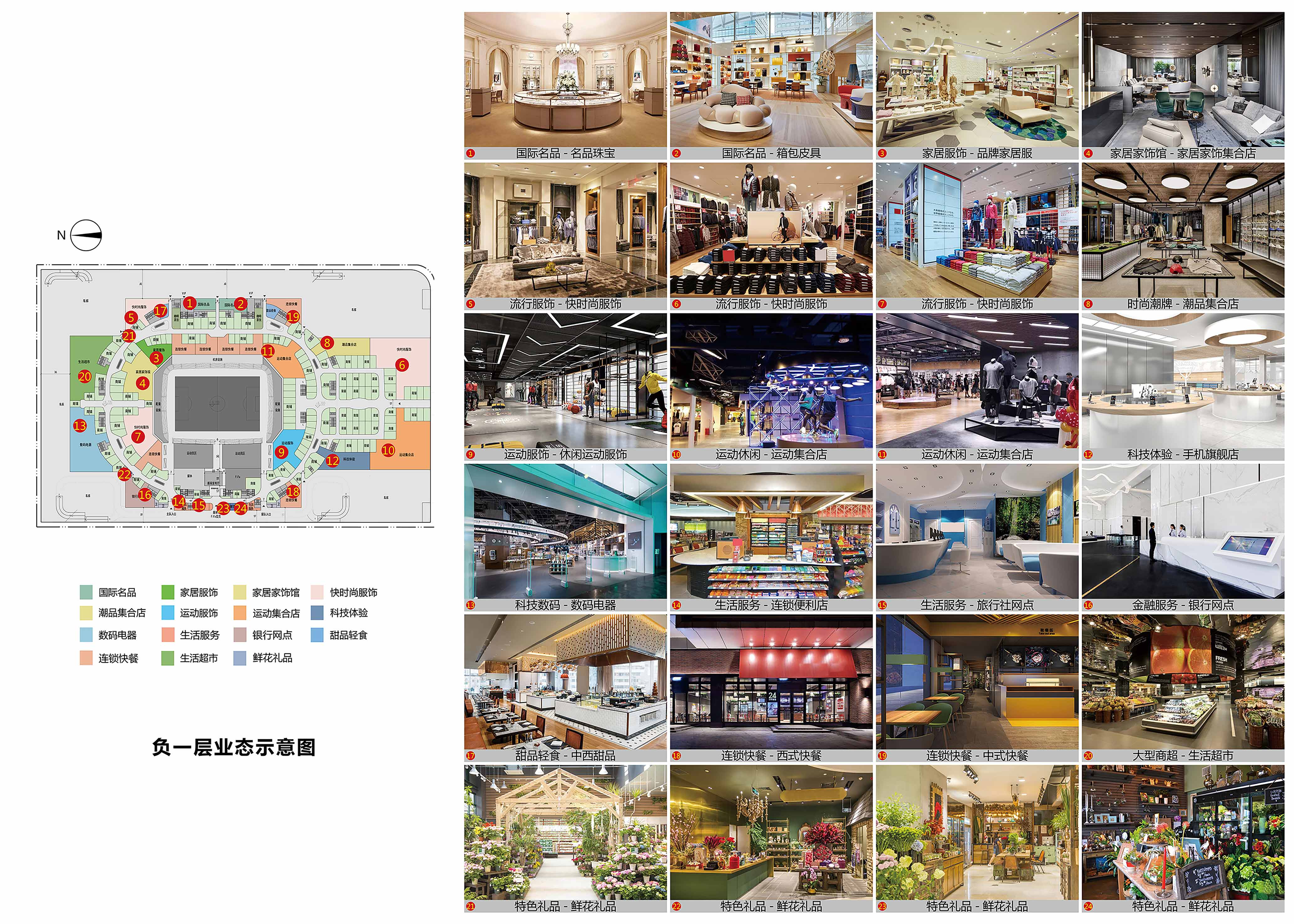 恒大足球场效果图太震撼了,广州恒大荷花足球场效果图
