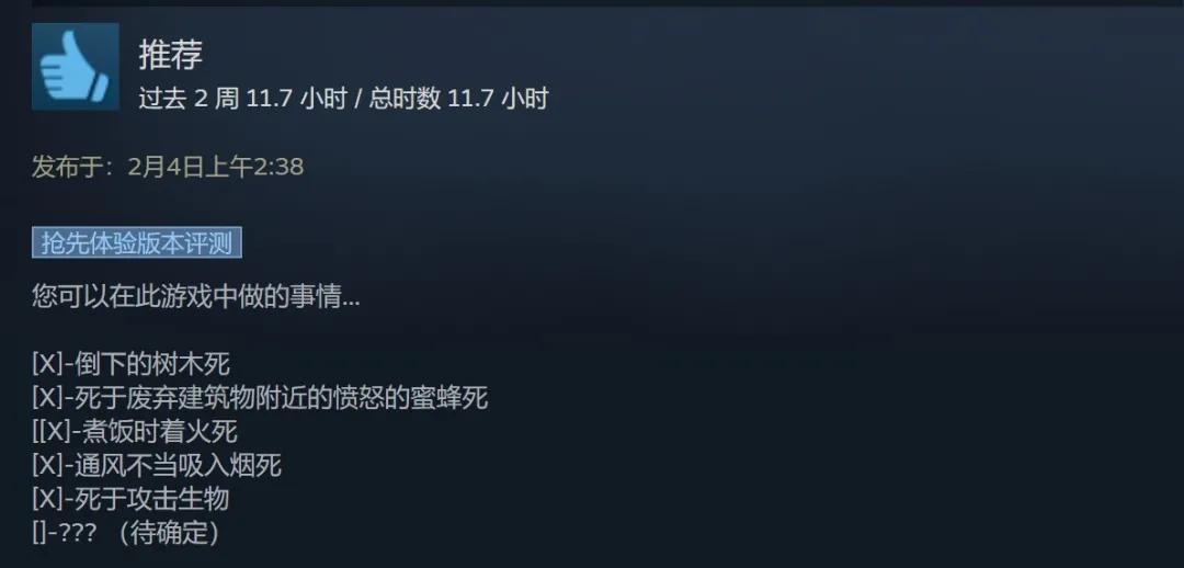 steam好评百分之99的游戏,steam好评的钓鱼游戏