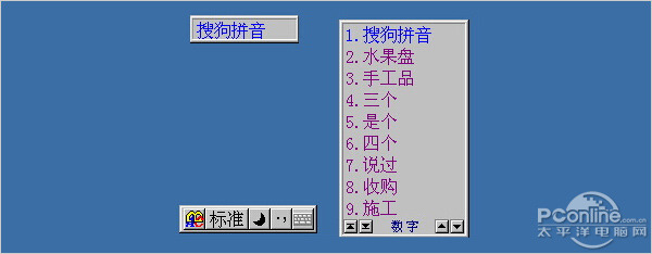 有什么比较怀旧的软件吗,怀旧经典软件app