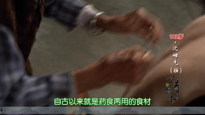 老人夏天发痧,痧气重怎么祛除吃什么好得快