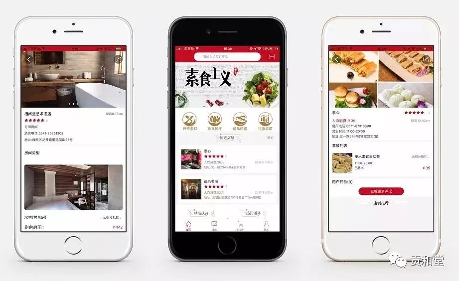 贡享和谐和济共生—贡和堂品牌文化及平台介绍