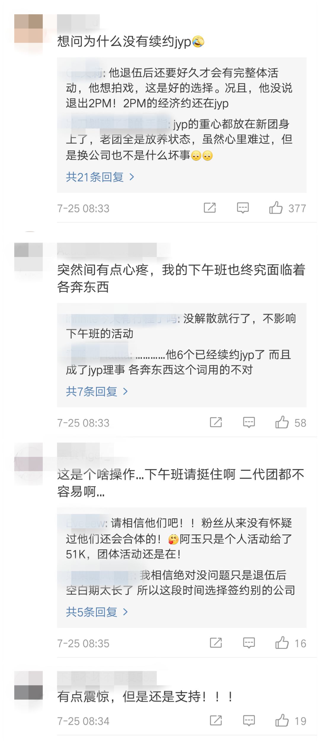 动手术也要服兵役，掰手腕把手掰断，玉泽演到底是个啥样的男神?