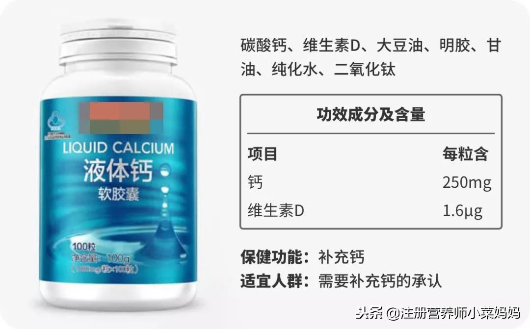 液体钙推荐1-3岁宝宝,液体钙推荐婴儿怎么吃