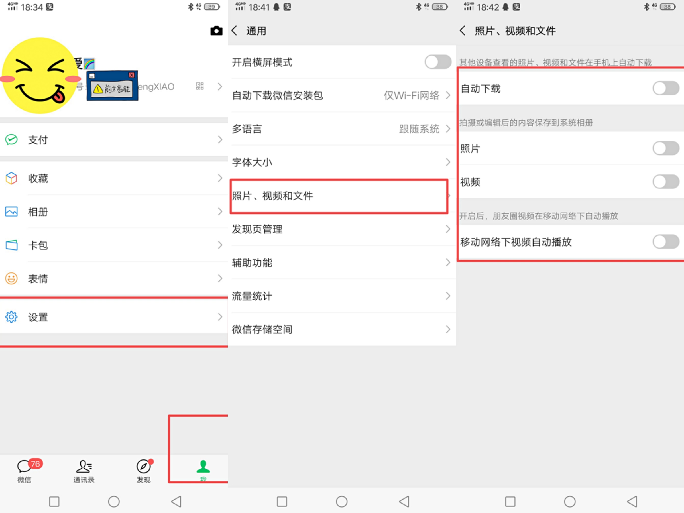 vivo手机玩吃鸡卡顿怎么变流畅,vivo手机越来越卡怎么办