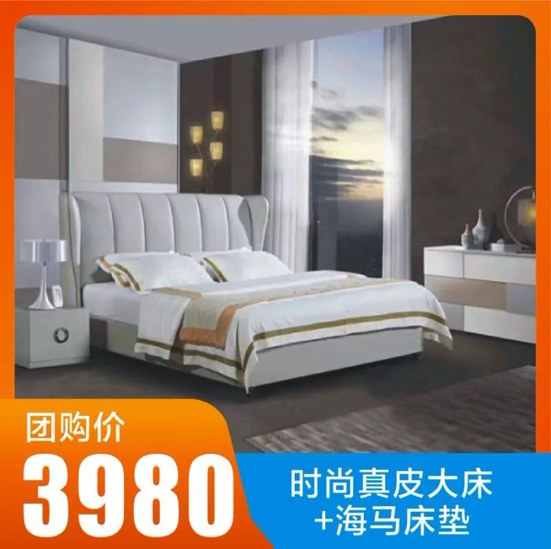 香港怡家家具x恒发家电，后天搞活动！仅限两天！咪走宝