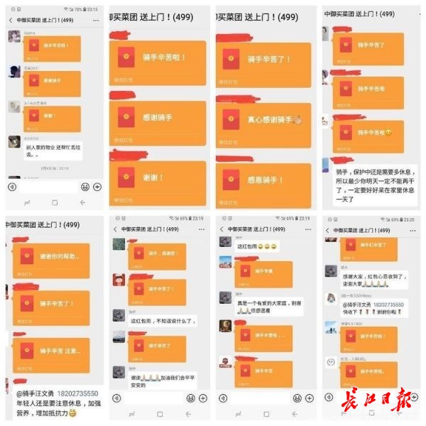 戴口罩送外卖的外卖小哥,戴口罩的外卖小哥