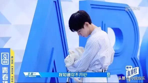 当一个男孩子不断给你制造惊喜时,当一个男孩感到恐惧