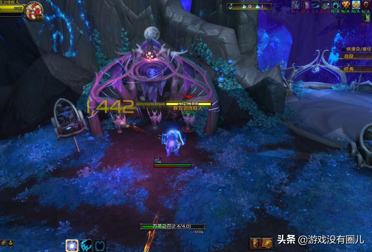 魔兽世界9.0熊t秘境天赋,魔兽9.2熊t天赋