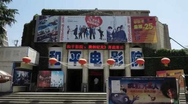 成都耍家,成都耍家是什么