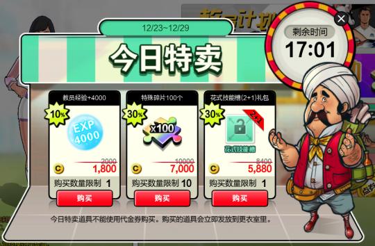 自由足球更新,自由足球最新版