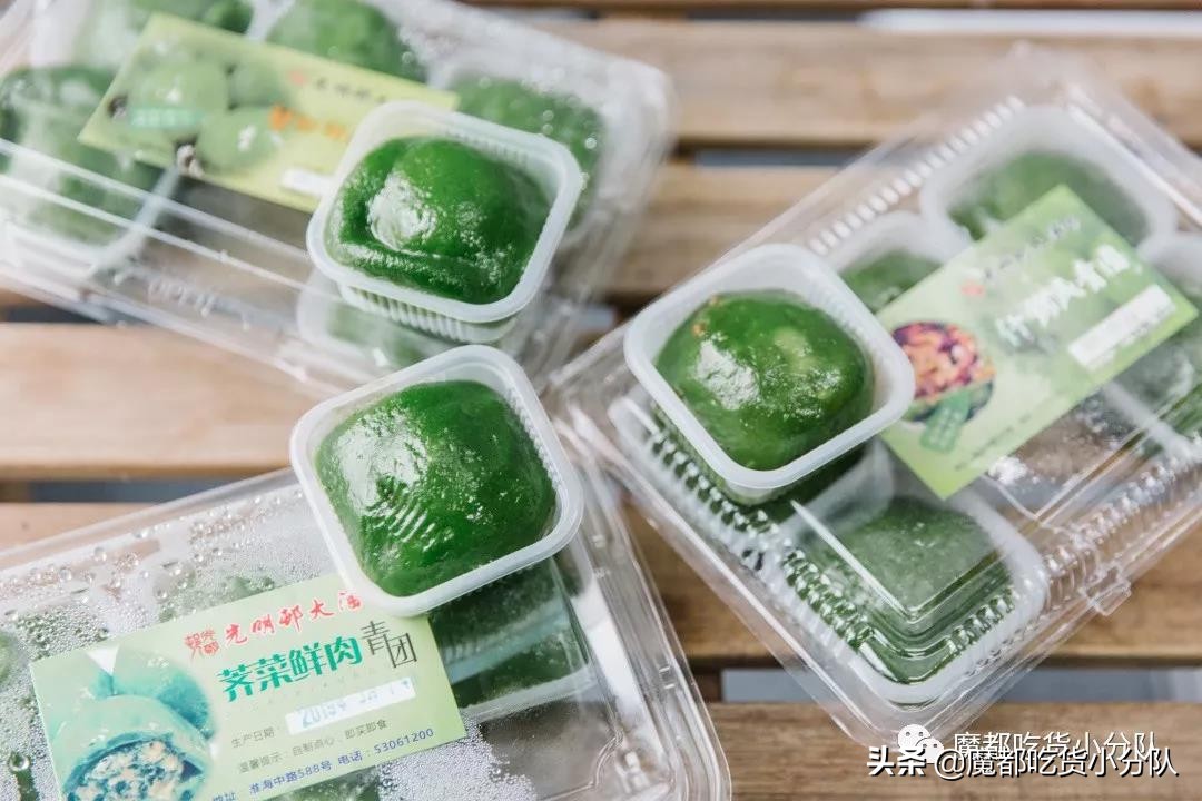 吃了十个青团,吃了4个青团