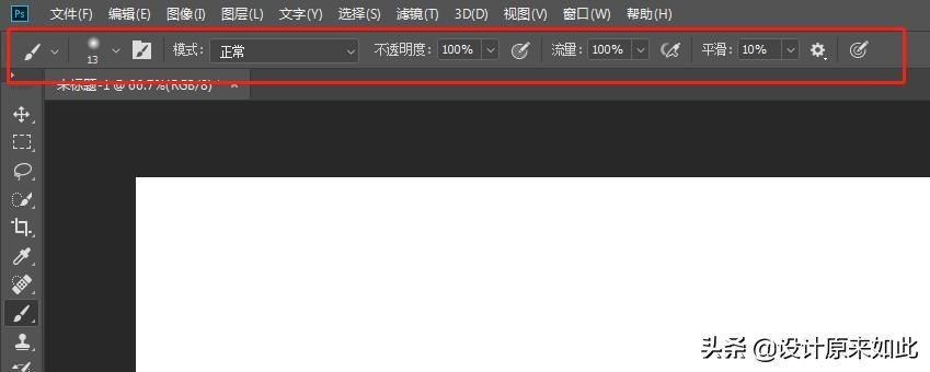 学习ps先从哪里学,学习ps第一步应该干什么