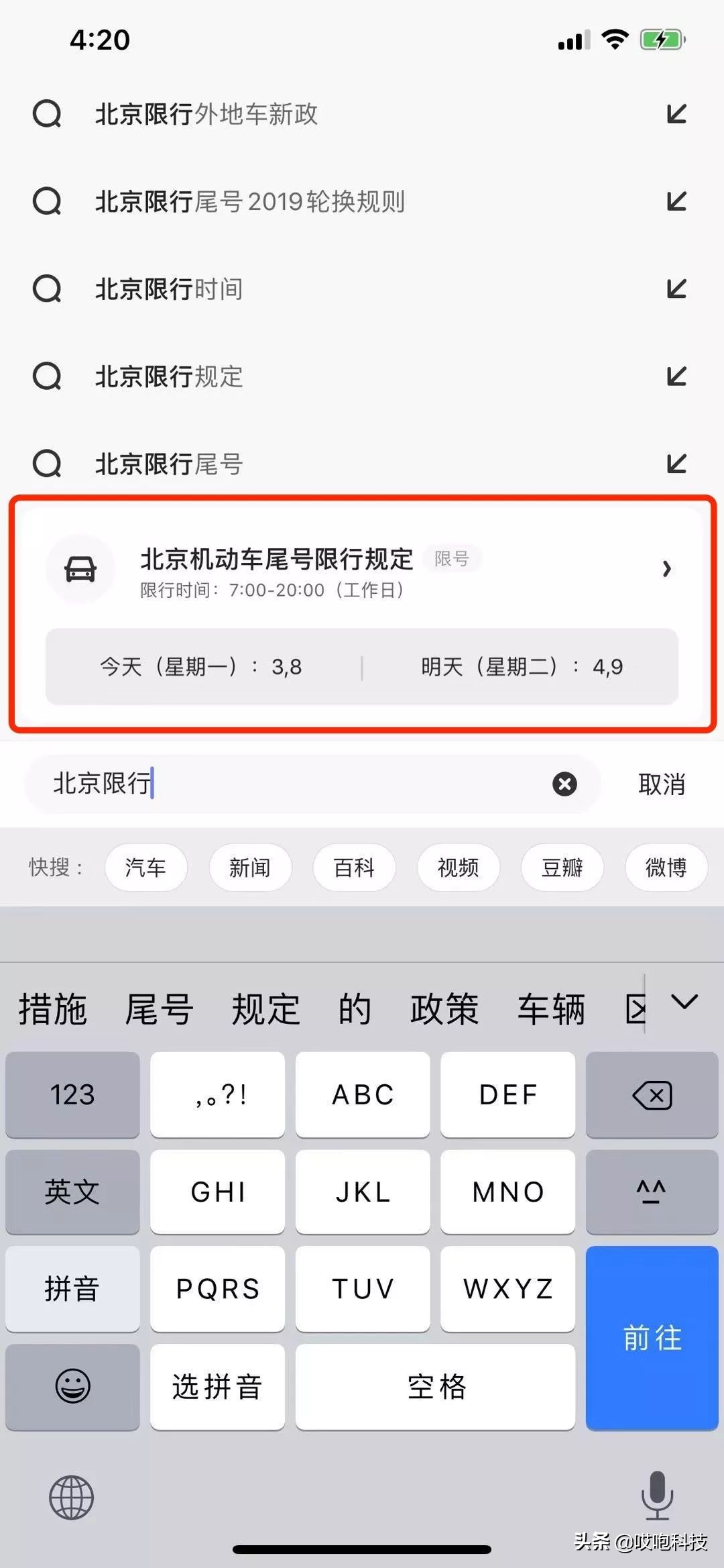ios13有桌面小组件吗,ios13建议下载吗