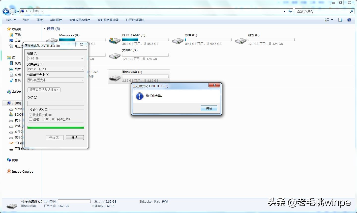 u盘格式化用fat32还是ntfs3.0,固态硬盘用ntfs和exfat和fat32哪个好