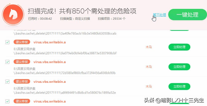 js鎬庝箞闃叉鑴氭湰鐥呮瘨,闃叉js鑴氭湰鐥呮瘨