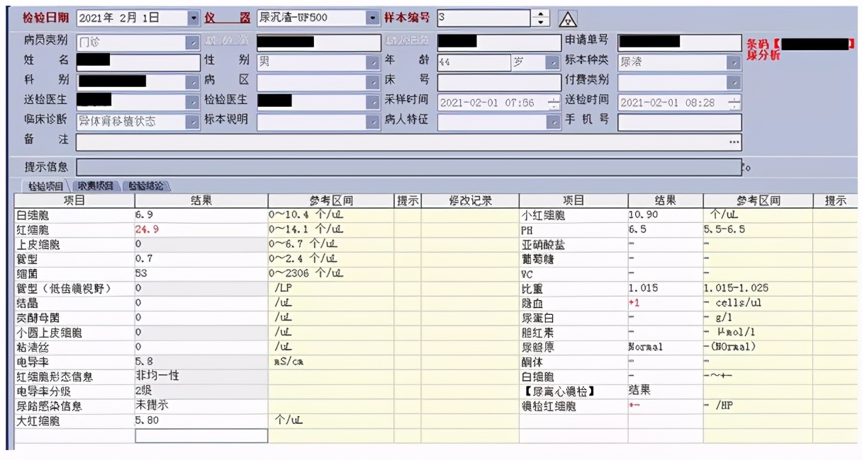 鏅箰鍙,鏅箰鍙浠锋牸