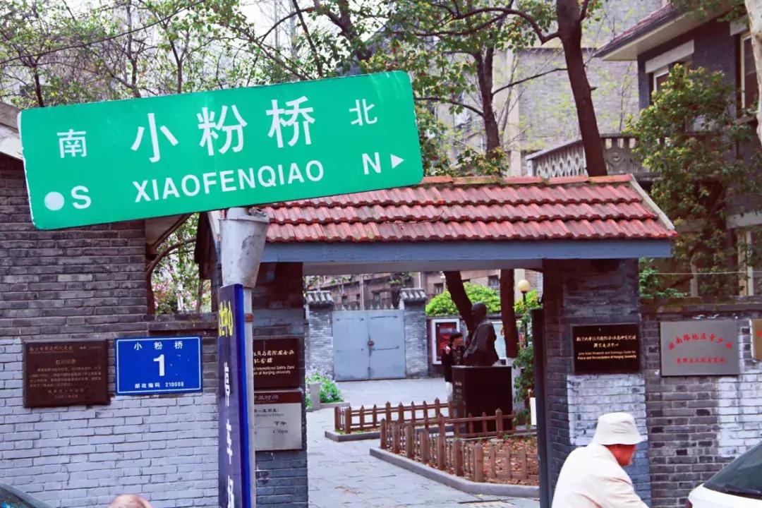 南京珠江路糖果车站照片,南京珠江路糖果车站