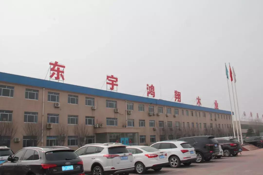 潍坊市家具协会,潍坊家具协会网