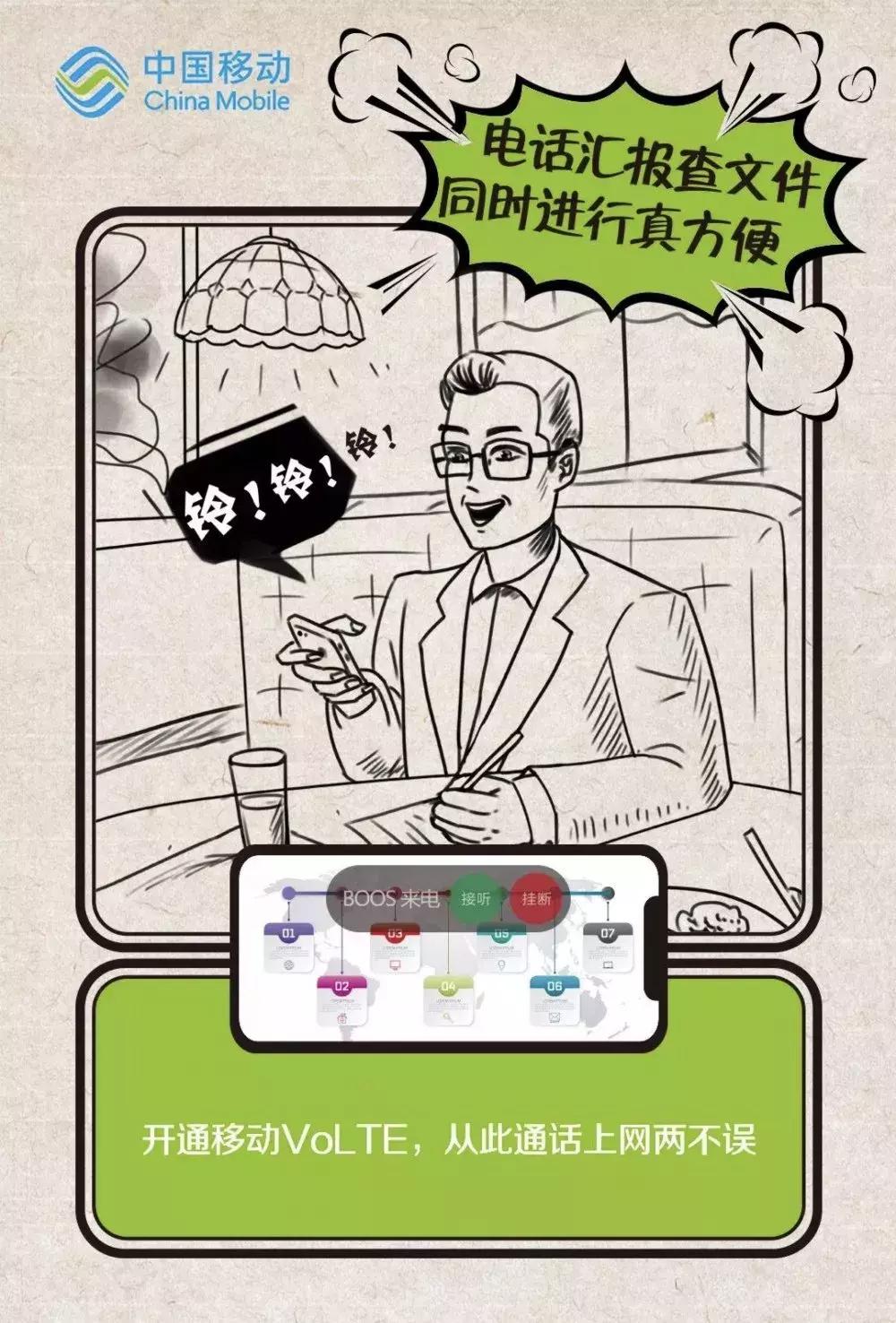 移动volte高清视频通话怎么使用,教你如何开启volte高清语音