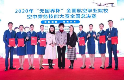 空乘大赛获奖感言--重庆航天职院代表队
