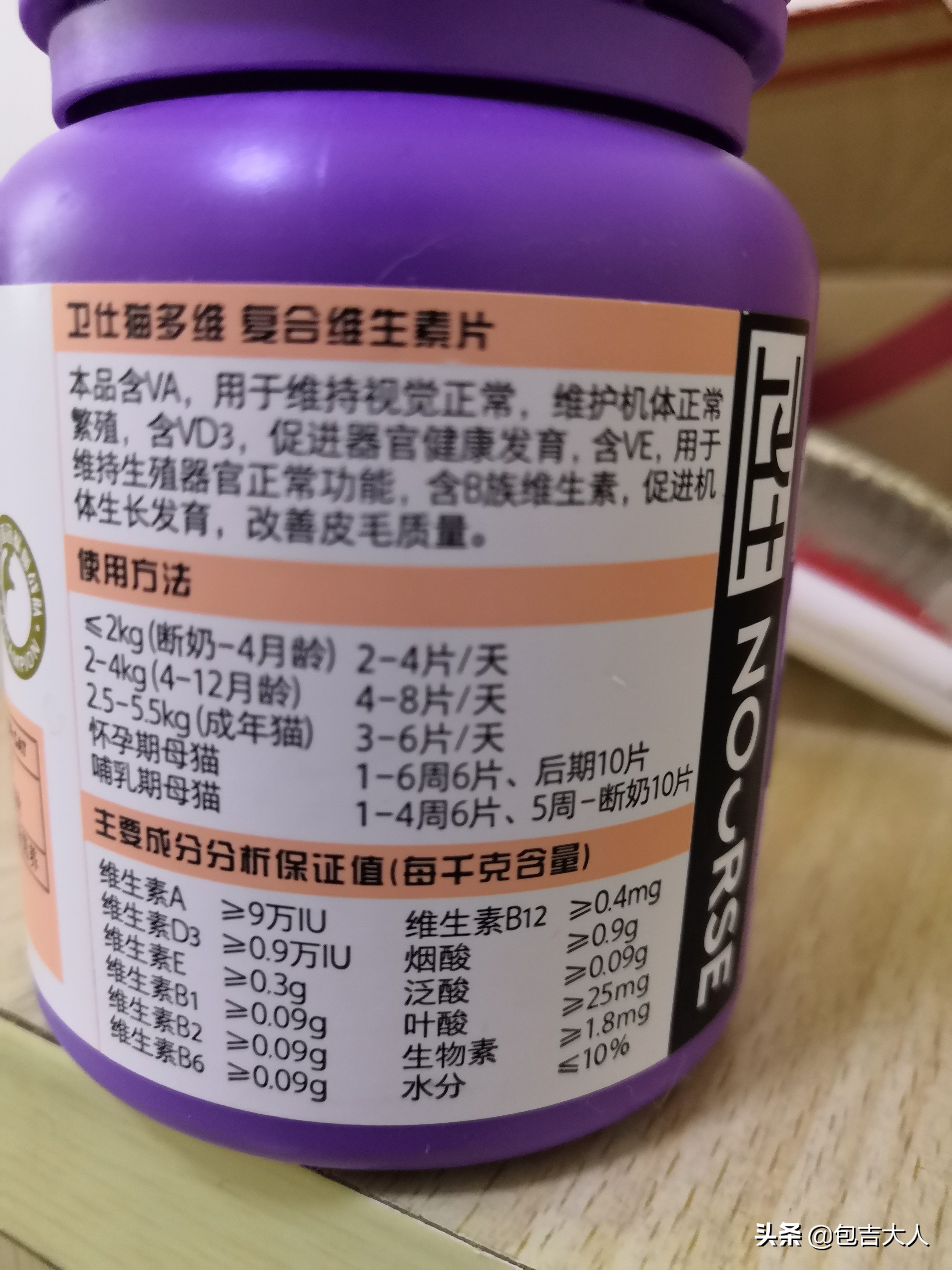 猫咪吃什么不掉毛智商税,猫咪用的各种营养品哪些是智商税