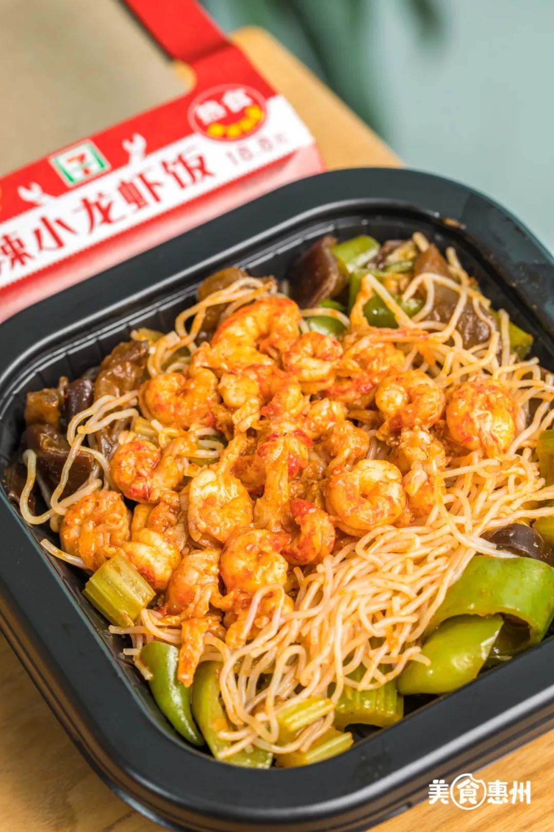 日式便当排行榜前十名,十大低脂便当排名