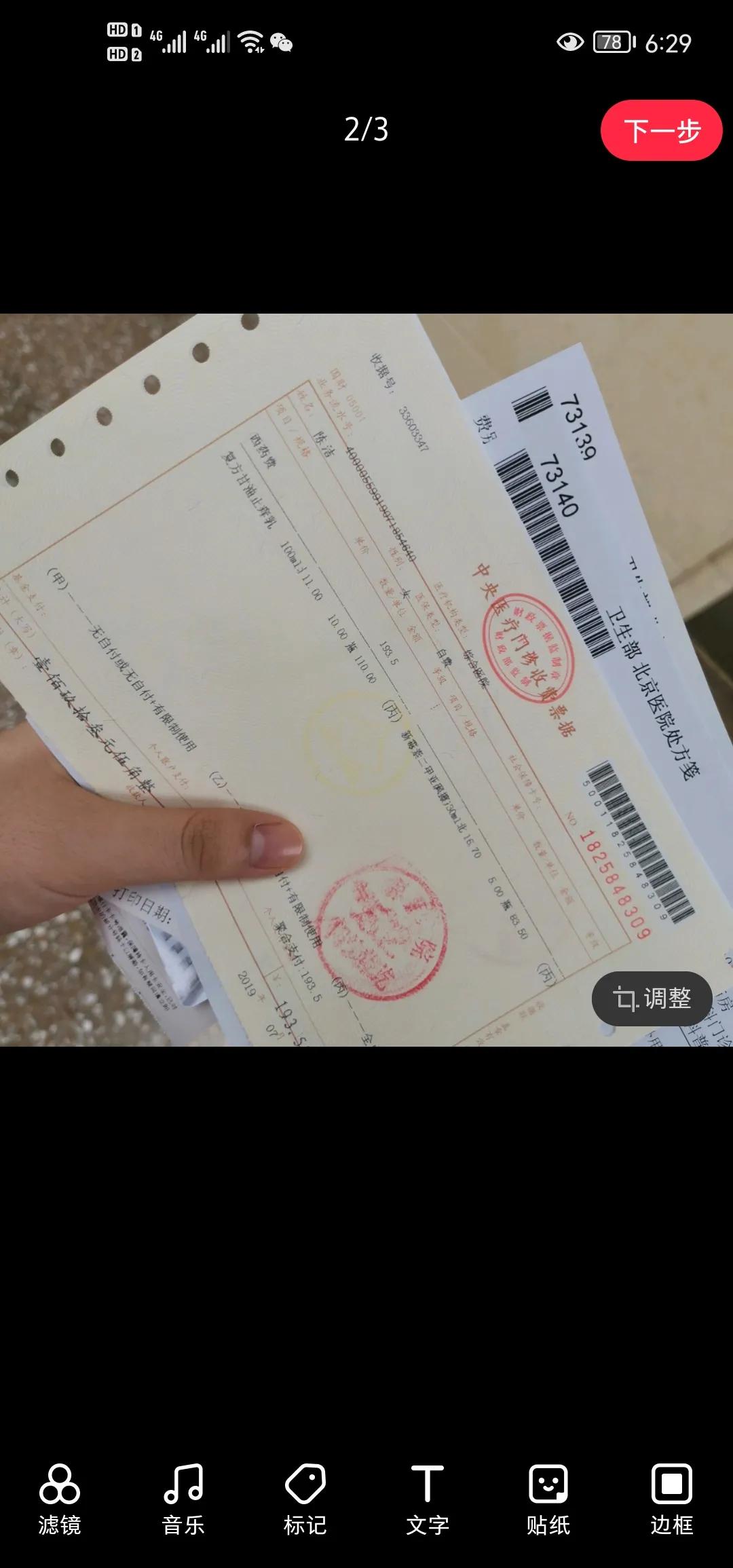 国货药妆去哪里买,国货之光护肤北京