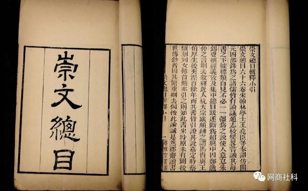 北宋王尧臣,宋朝王尧臣