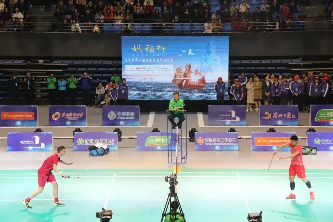 莆田2019世界杯,莆田最新世界大赛