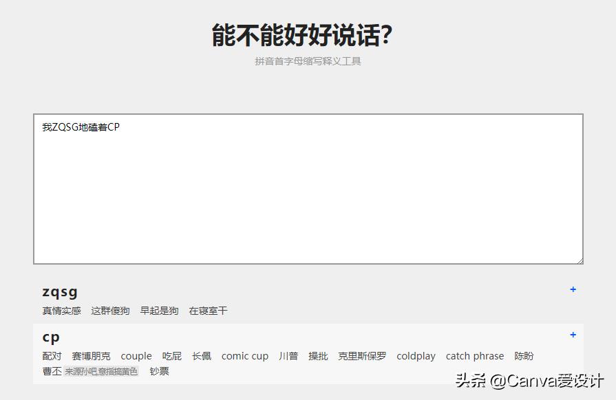 最新野生文案大全,看野生动物发的文案