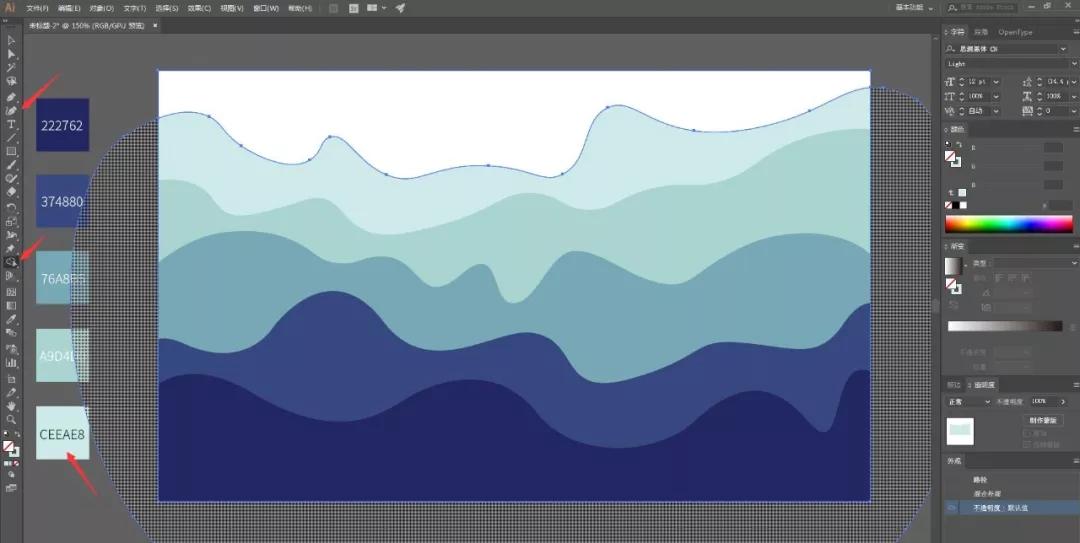 扁平风插画入门教程,cdr扁平风景插画教程