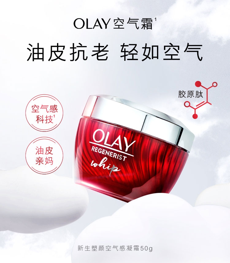 适合油皮的面霜性价比高的,腊梅经典面霜适合大油皮吗