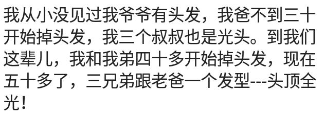 你们家有哪些隐性遗传？我妈身上就像没有汗毛一样，闺女就不一样